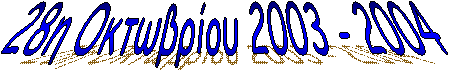28  2003 - 2004