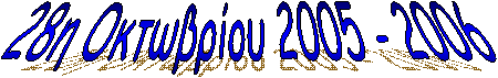 28  2003 - 2004