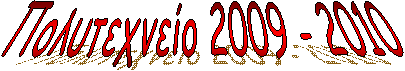  2002 - 2003